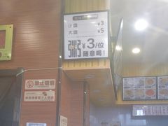 -春妮馅饼(北湾新城三期店)