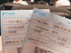 -中瑞国际影城(福州白湖亭店)