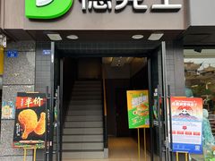 门面-德克士(通惠门店)