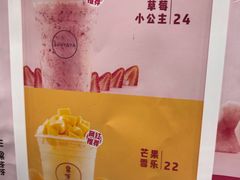 -果呀呀(国金街店)