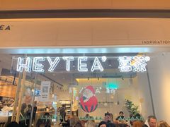 门面-喜茶(上海兴业太古汇店)
