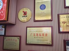 -银记肠粉店(北京路店)