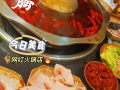 -大龙火锅(老店)