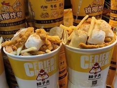 -味子夫鸡柳(解放碑总店)