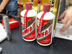 -醉真实酒批发行·茅台·五粮液·红酒寄卖回收