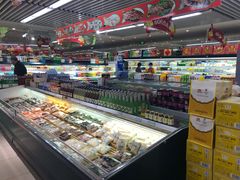 -德龙平价生活超市