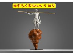 -三里屯太古里