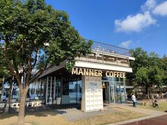 -Manner Coffee(徐汇滨江店)