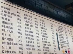 -慧娟面馆·餐厅(望江路店)