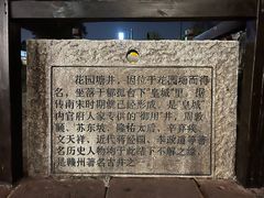 -客家大院·非遗赣南客家菜(郁孤台店)