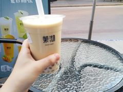 -茉沏(万科美好广场店)
