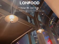 -农畉LONFOOD(福田星河COCOPark店)