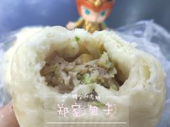 -郑家包子牛肉拉面(尚勤路店)