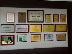 -小榄人家酒楼(民安店)
