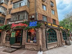 -流浪者复古西餐鸡尾酒吧(沈阳店)