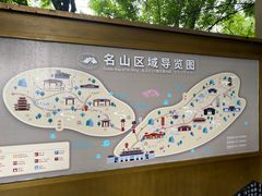 -丰都鬼城名山景区