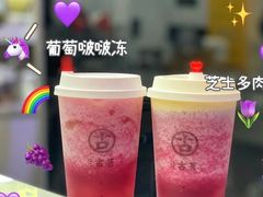 -古茗(龙汇广场店)