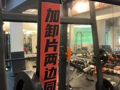-MKC健身工作室(北亭店)