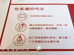 -油梨树AVOCADO TREE(顺义新国展店)