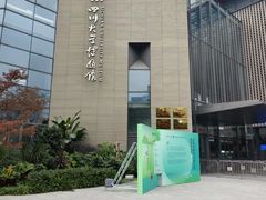 -四川大学博物馆