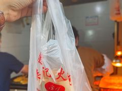 -樊记火烧店(甘泉路店)