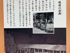 -热田神宫
