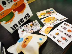 -泽田本家·铜锣烧(环贸店)