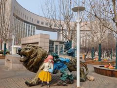 -国家动漫园