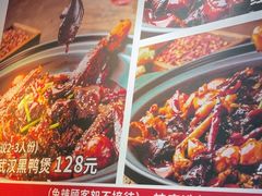 -回味黑鸭煲·始于2006(万松园店)