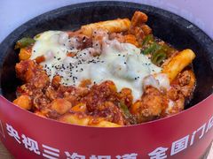 -米村拌饭(李沧松乐汀店)
