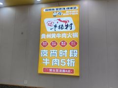 -壹道鸣·药膳鸡(月苑店)