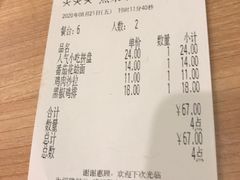 -萨莉亚意式餐厅(黄村高德汇店)