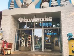 -三亚海昌梦幻海洋不夜城