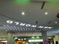 -新世界国际影城