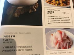-滇越乘象云南餐厅(次渠店)