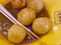 咖喱鱼蛋-憶廟街 X 沙角邨(太古城店)