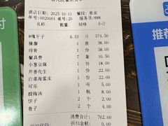 -王老六铁锅炖鱼(翠微店)