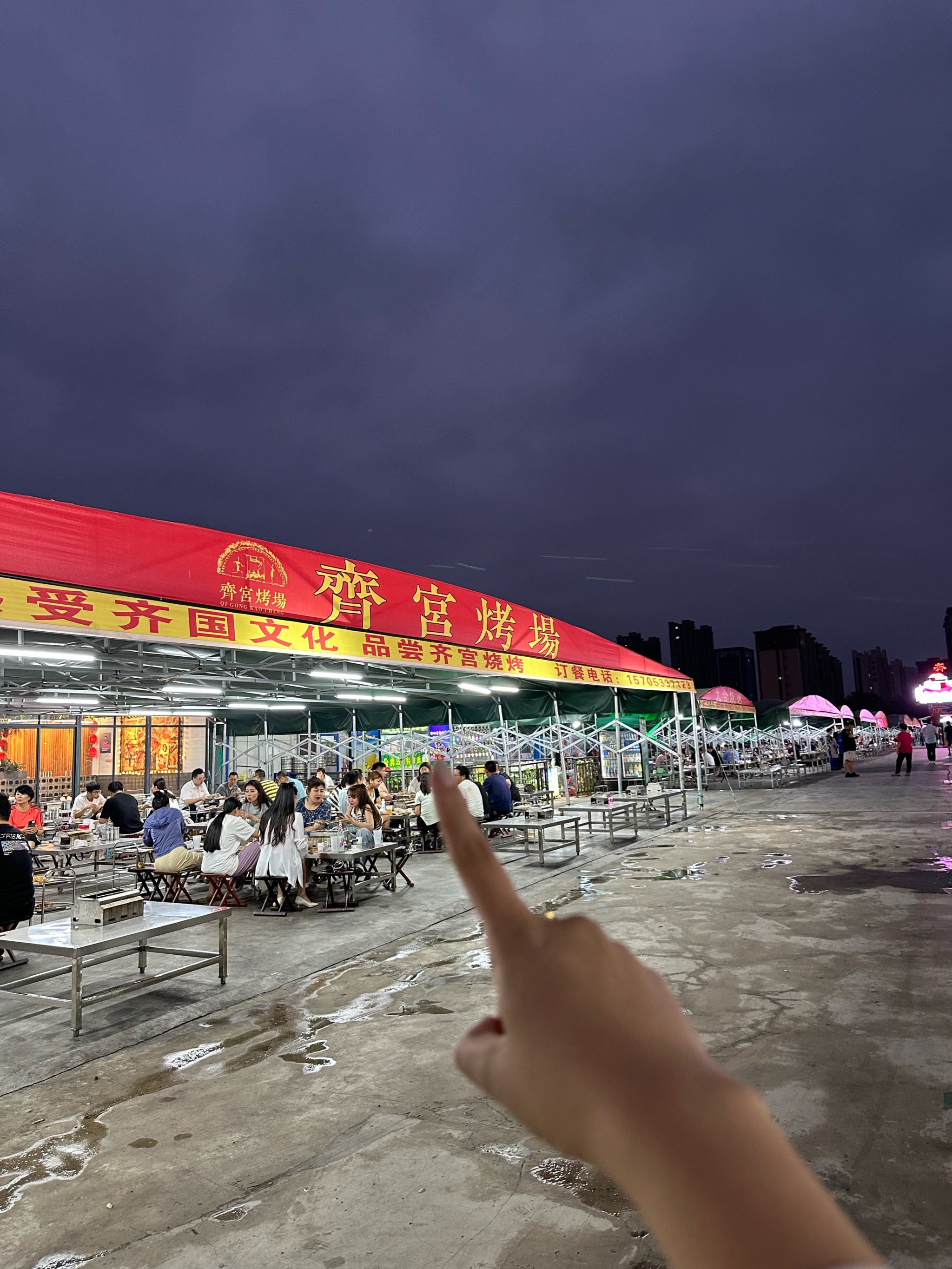 临淄红旗饭店图片