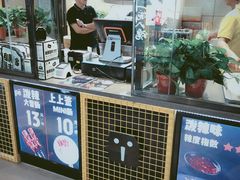 -自黑豆夫·臭豆腐夹馍(四海唐人街店)