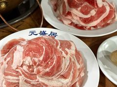 -元盛居(生态大街店)