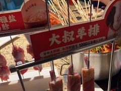 -丰茂烤串(钦州北路店)