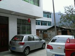 android_upload_pic-广元唐家河嘉怡客栈