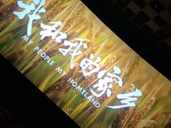 -潇湘国际影城(天马店)