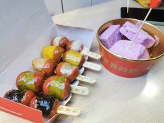 -糖贵妃·冰糖葫芦·刨冰(新街口印象汇店)