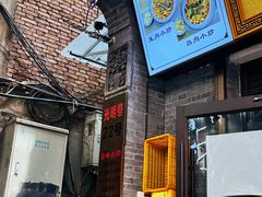 -清真馬峰小炒泡饃