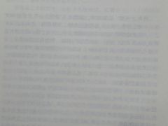 -新华书店(学府大道店)