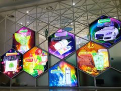 -中国杭州低碳科技馆