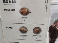 -BLACKSHEEP ESPRESSO(建国中路店)