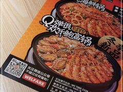 -领蟹祥记·香辣蟹·特色小海鲜(奥体天虹店)