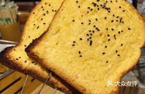 Honey Toast